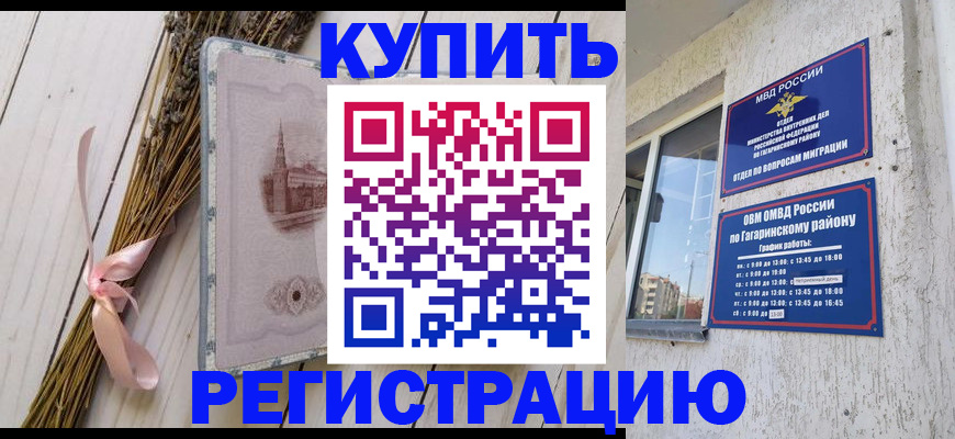 найти адрес прописки в Каменке